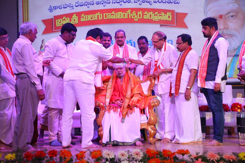 Sri Mulugu Ramalingeshwara Varaprasad Siddhanti was honoured with Jyotishyasastra Vignana Visharadha at Tummalapalli Kalakshetram, Vijayawada (216)